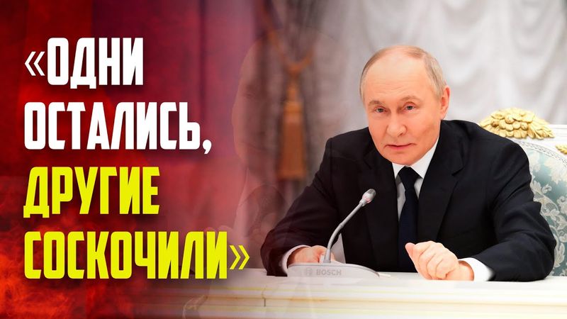 Путин назвал разницу компаний из США и Европы в России