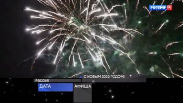 Окончание эфира (Россия-Культура +2, 31 декабря 2024)