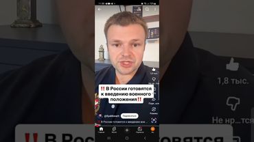 Военное положение?--мирного договора НЕТ с 1945г. ПРОСЫПАЙТЕСЬ! 17.12.25г.