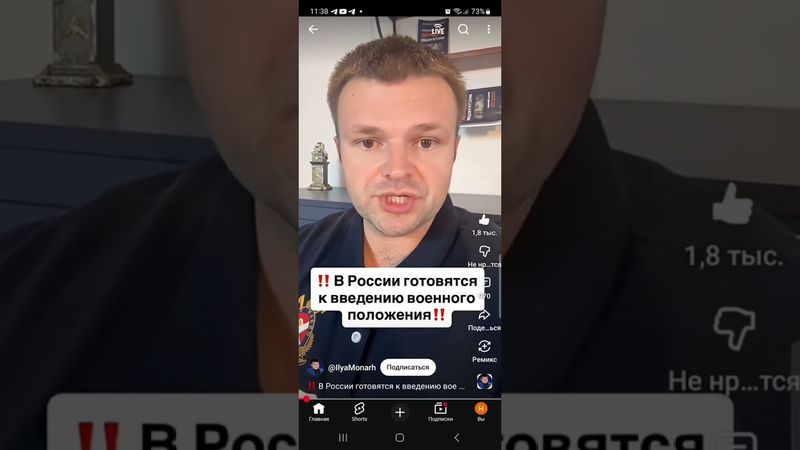 Военное положение?--мирного договора НЕТ с 1945г. ПРОСЫПАЙТЕСЬ! 17.12.25г.