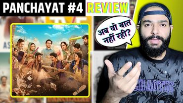 Panchayat Season 04 Review | पंचायत सीज़न 04 समीक्षा | Pulkit Tyagi