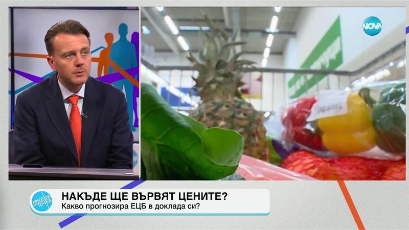 Пресечна точка (04.06.2025)