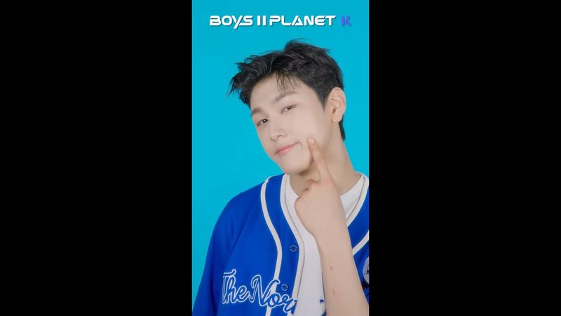 [BOYS II PLANET K] 황선우 HWANG SUN WOO | 볼 때마다 새로워 '비주얼로 이름 쓰기'