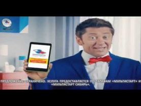 Реклама Триколор ТВ (2014)