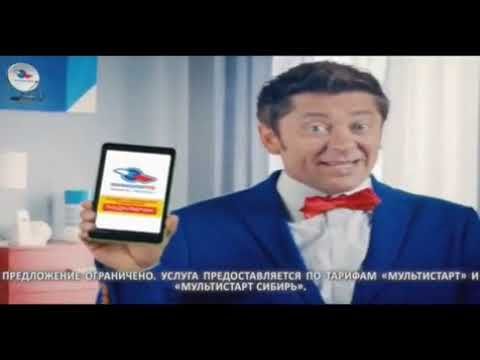 Реклама Триколор ТВ (2014)