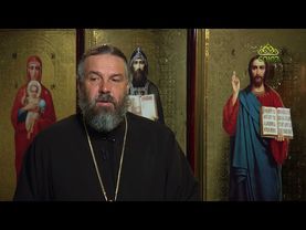 Благая часть. 29 июня 2025