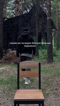 вырастили #толькоблизкомучеловеку