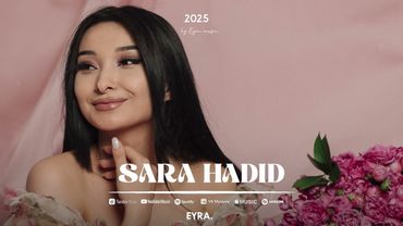 Sara Hadid & Ab bos - Desert Rose | Audio Version