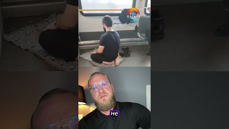 Тихий намаз и громкие комментаторы