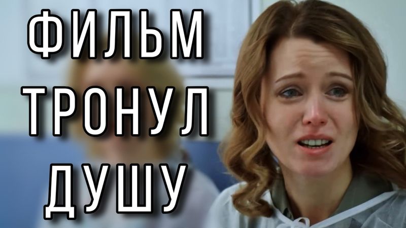 ЭТУ ПРЕМЬЕРУ ЖДАЛИ ВСЕ! НОВИНКА 2025 ! "Испытание" МЕЛОДРАМЫ 2025, НОВИНКИ КИНО