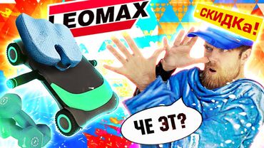 ХЛАМ из телемагазинов за 3999: ТРЕНАЖЕР-тележка, плед-ХАЛАТ, подушка-пердушка за 40 евро. Треш ОБЗОР