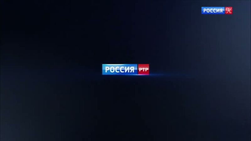 Заставка телеканала "РТР-Планета" (Культура, 23.05.2025)