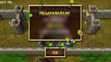 И это всё? Вы серьёзно?! - Путя спасает Мир! Последняя серия! Завершение игры!