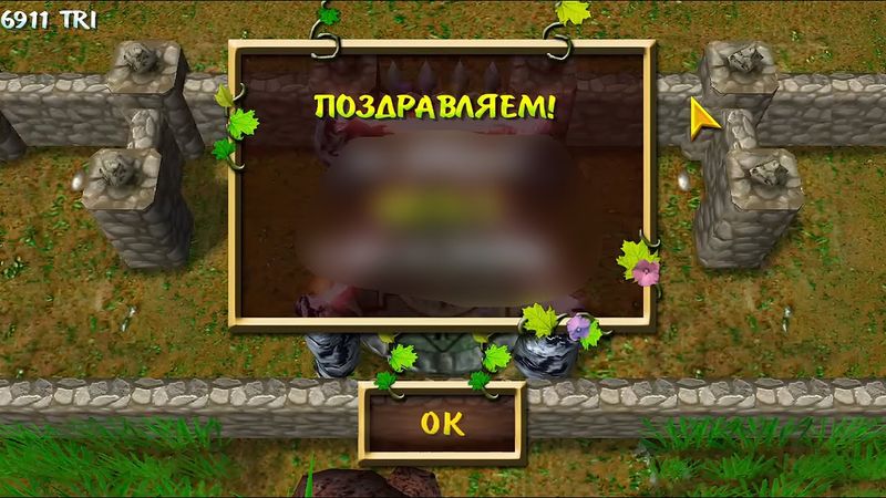 И это всё? Вы серьёзно?! - Путя спасает Мир! Последняя серия! Завершение игры!