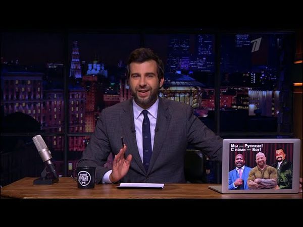 Вечерний Ургант –  Хидео Кодзима