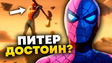 Питер достоин молота Тора? Полный разбор Марвел Зомби на все пасхалки и скрытые детали