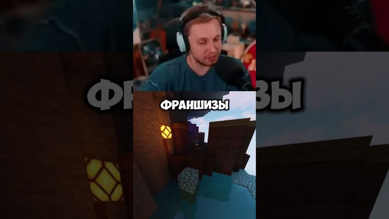 тим фортресс 2 #стинт #stint #stintik #прикол #реакция