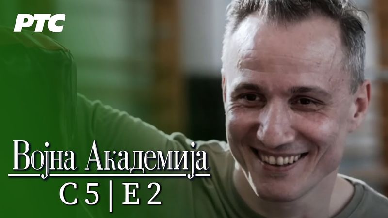 Vojna Akademija | Sezona 5 - Epizoda 2 (domaća serija)