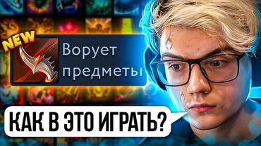 УЛУЧШИЛ ВСЕ СКИЛЫ В ДОТЕ (зря)