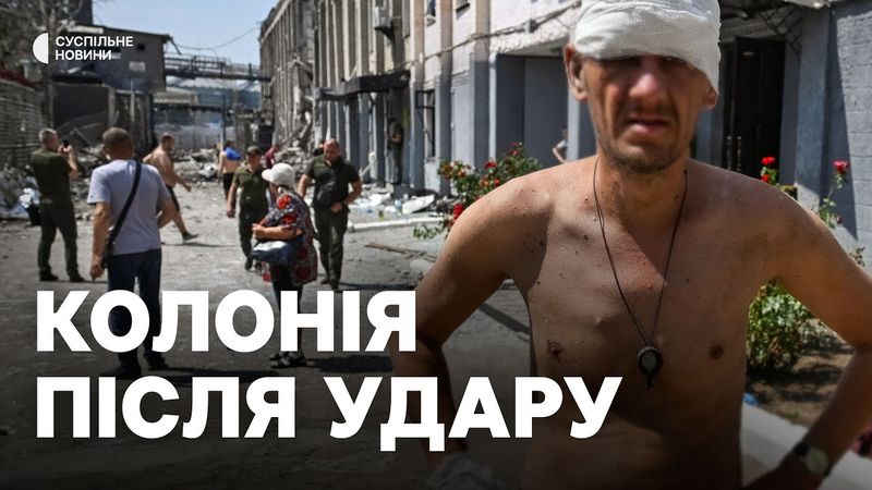 КАБи влучили прямо по місцю проживання засуджених | УДАР по КОЛОНІЇ Запоріжжі