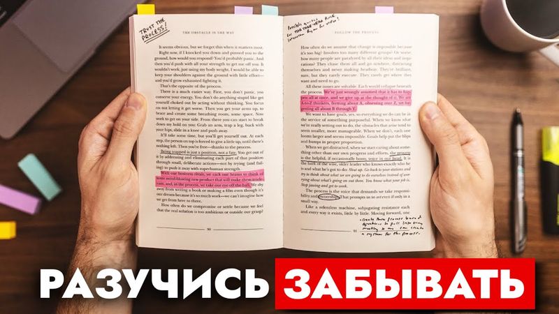Я создал систему, чтобы ЗАПОМИНАТЬ ВСЁ быстро (до этого считал, что у меня плохая память)