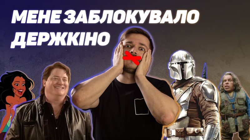 Новинки МАРВЕЛ// Провали ДІСНЕЯ// Лауреати Венеції та багато іншого у КІНОdigest #11