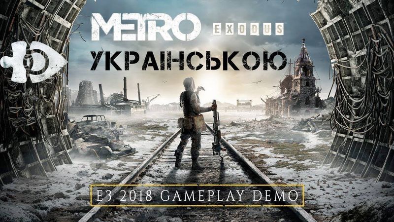 Metro Exodus   E3 2018 4K Gameplay Demo [UA]
