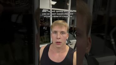 всеравно не получится😈 тгк:k4gym #качалка #gym #тренер #калории