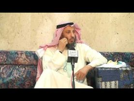 الشيخ عثمان الخميس ما هي حدود اللحية