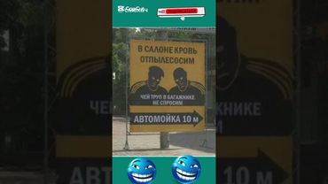 жиза#shorts#funny#lol#viral#comedy#юмор#анекдот#смех#шутка#рекомендации