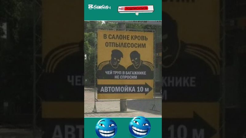 жиза#shorts#funny#lol#viral#comedy#юмор#анекдот#смех#шутка#рекомендации