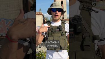 ТЕРМИНЫ БРОНЕЖИЛЕТА