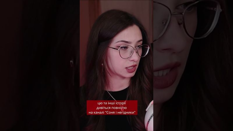 #реддітукраїнською #реддіт #історії