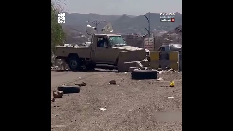 محاولات حوثية لإغلاق منفذ تعز الشرقي عبر استفزازات متكررة