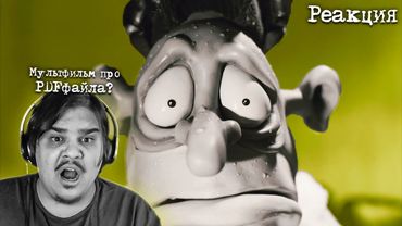 ▷ Мультфильм про ПЭДОФИЛА? на реальных событиях | РЕАКЦИЯ на MysteryForce