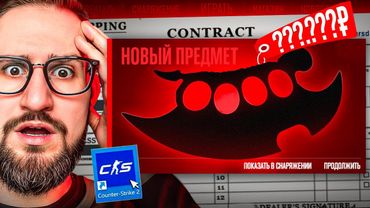 ТОЛЬКО НЕ ЭТО! СКРАФТИЛ 2 НОЖА В CS2 но КАКОЙ ЦЕНОЙ???