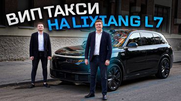 ВИП ТАКСИ / СМЕНА НА LI 7 / ТАРИФ ПРЕМЬЕР В ЯНДЕКСЕ