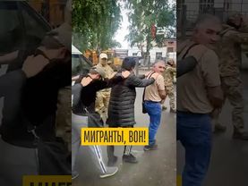 Кремль готовится к массовым депортациям