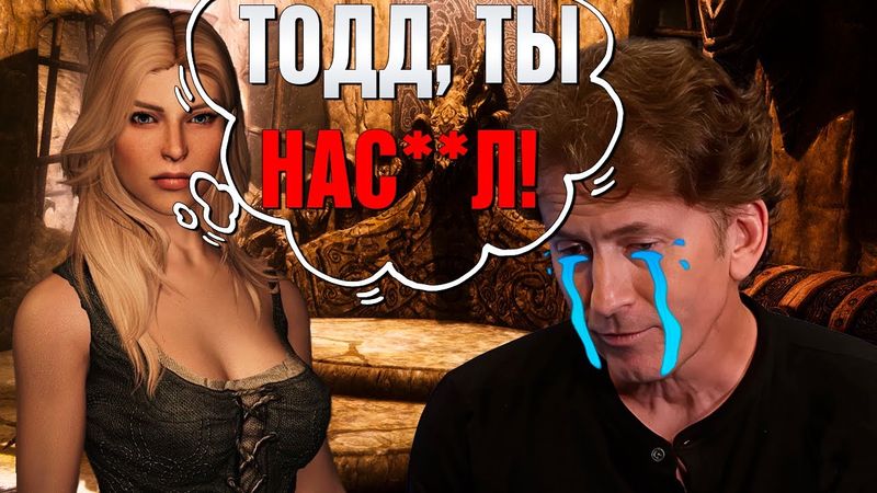 ТОДДА ГОВАРДА РАСКРИТИКОВАЛ NPC (СКАЙРИМ С НЕЙРОСЕТЬЮ)