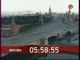 Начало вещания канала ТВЦ (эфирная версия). 13.08.2013
