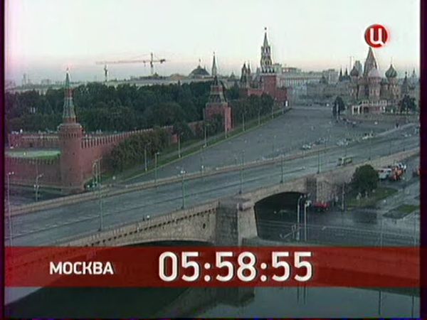 Начало вещания канала ТВЦ (эфирная версия). 13.08.2013