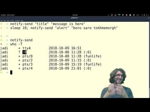 الپیک ۲ جادی - نسخه قدیمی - قسمت ۰۸ - اطلاع رسانی به یوزرها