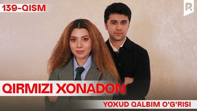 Qirmizi xonadon yoxud Qalbim o'g'risi 139-qism (milliy serial) | Кирмизи хонадон ёхуд Калбим угриси