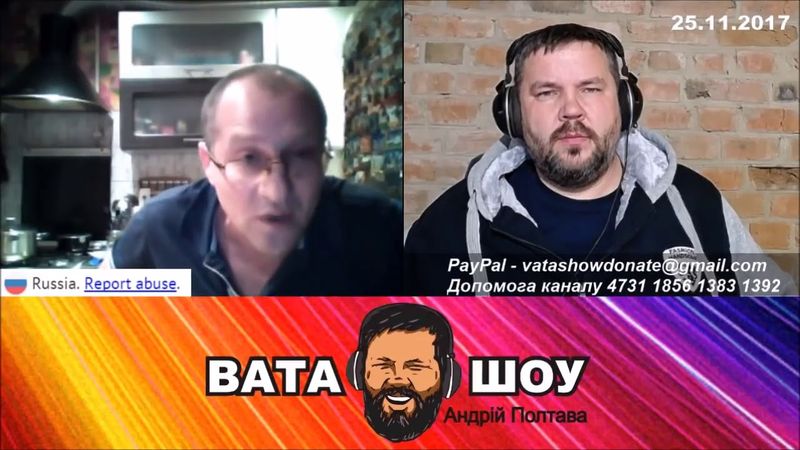 Революция отменяется  Ждем голодный бунт на России  Андрей Полтава ВАТА ШОУ