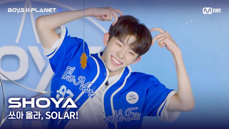 [BOYS II PLANET K] 쇼야 SHOYA | 어디까지 올라가는 거예요↗ '쏘아 올라, SOLAR!'