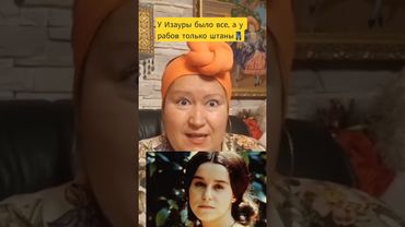 КИНООБЗОР🎬#обзор #рекомендации #история #жизнь #юмор #смех #отношения #красота #шортс #женщина