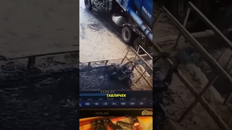 Провалился в мазут в свой первый рабочий день