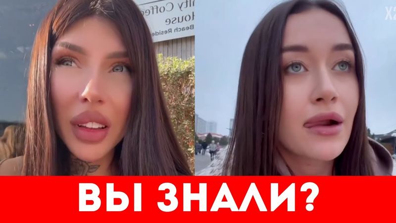 КРАСИВЫЕ ЖЕНЩИНЫ О МУЖЧИНАХ: ВЫ НЕ ГОТОВЫ К ЭТОМУ!!