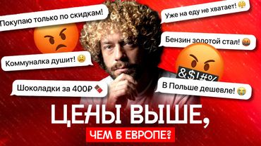 НДС взвинтил цены: жалобы, протесты и закрывающийся бизнес | Налоги, магазины, продукты
