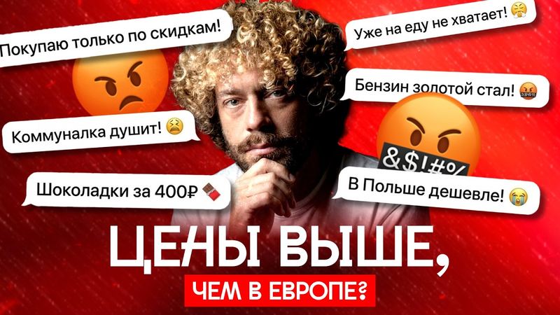 НДС взвинтил цены: жалобы, протесты и закрывающийся бизнес | Налоги, магазины, продукты